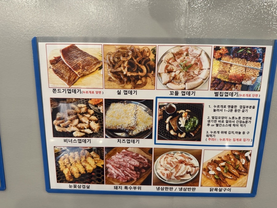 청춘껍데기수원 이미지