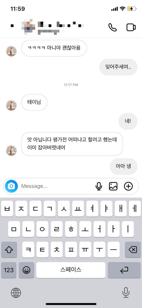 아파테이아 이미지