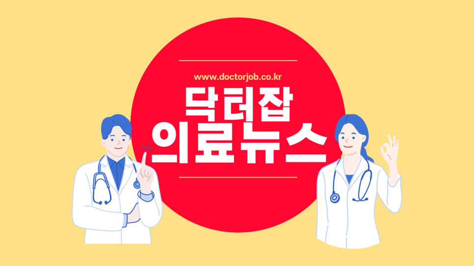 글로벌케어내과의원 이미지