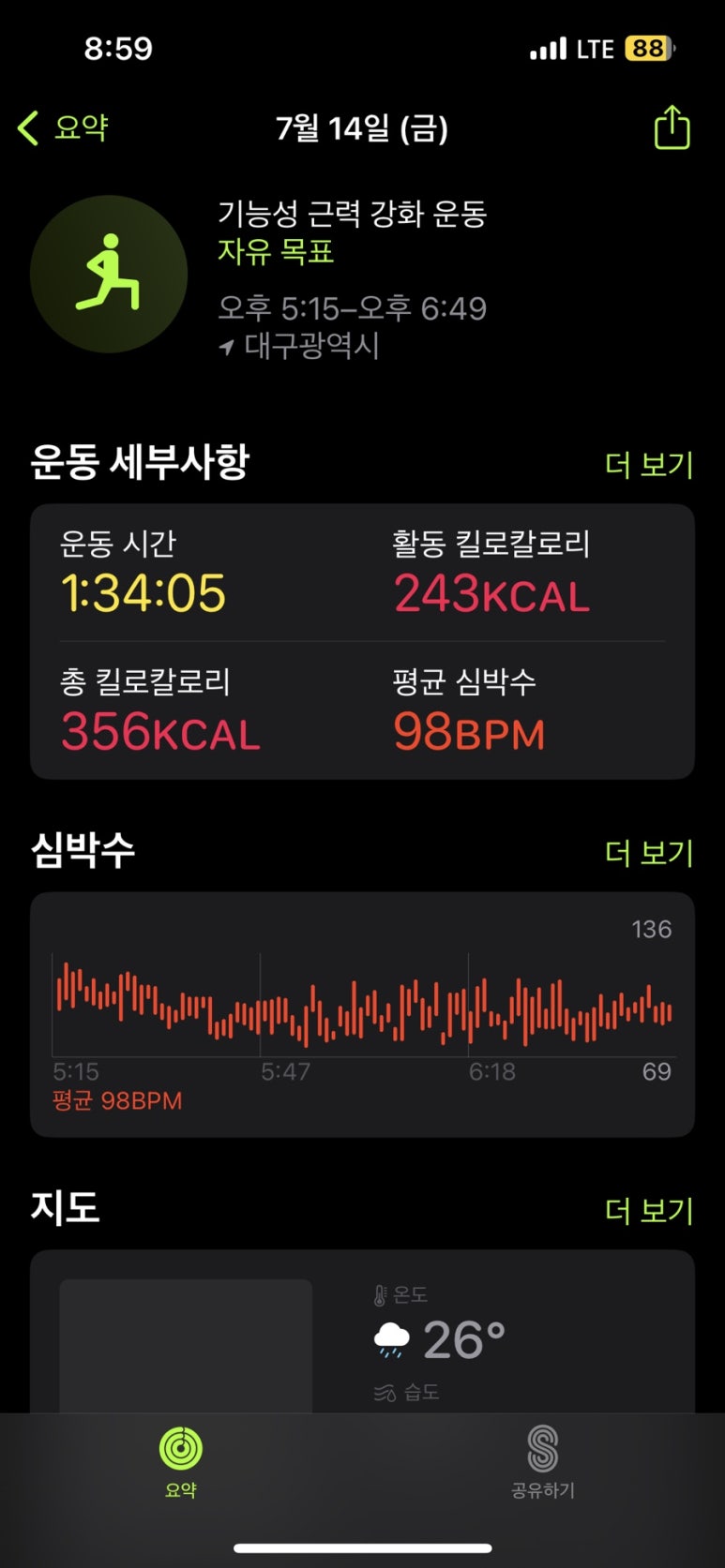 오로롱 이미지