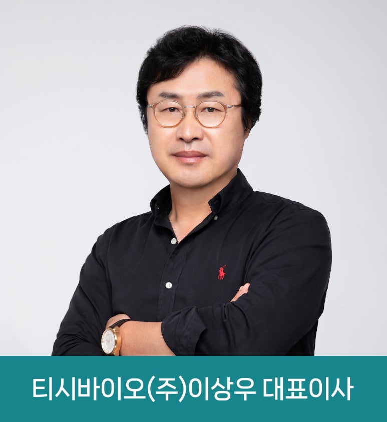 (주)한국리포좀 이미지