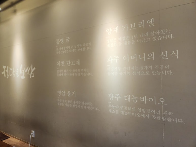 정담은보쌈범박점 이미지