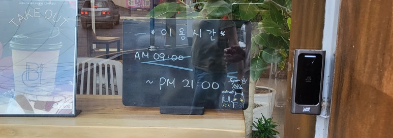 브레드라운지 이미지