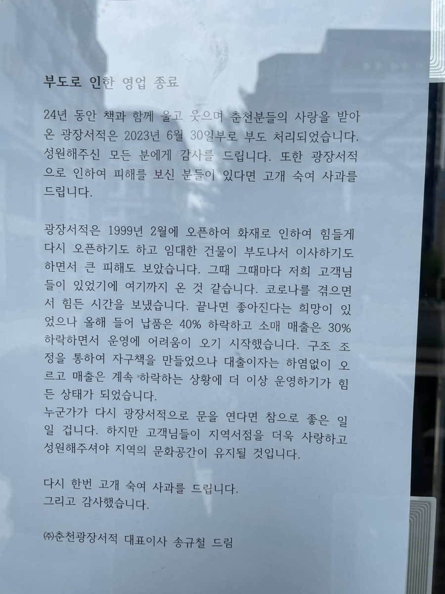 광장서적 이미지