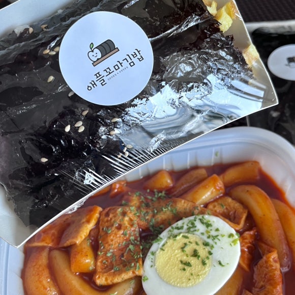 애플꼬마김밥(두호점) 이미지