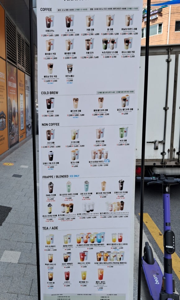 매머드 익스프레스 성수AK밸리점 이미지
