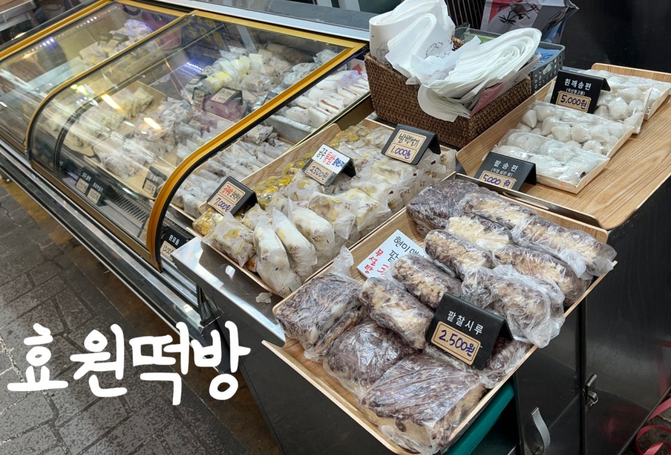 영도떡집 이미지