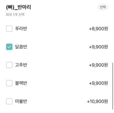 푸라닭용인유림점 이미지