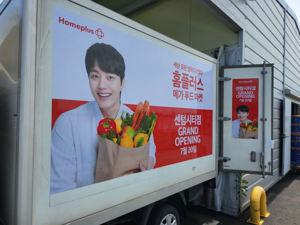 성공광고마트 이미지