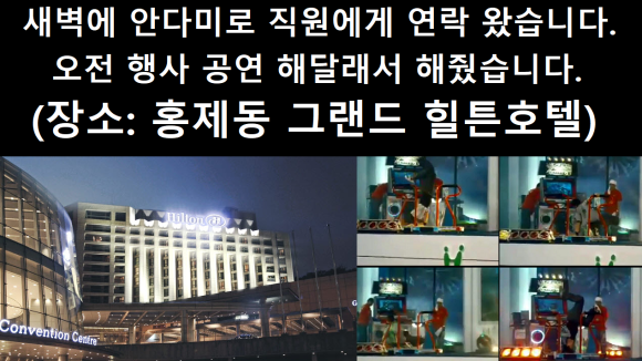 그랜드 안다미로 이미지
