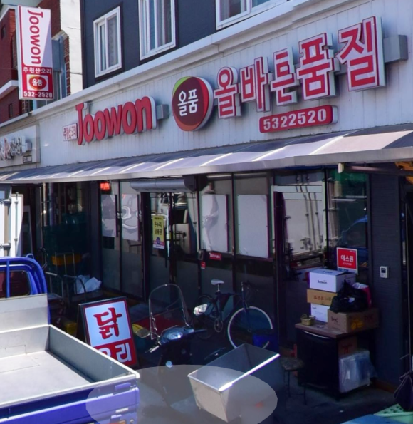 올품 상주대리점 이미지