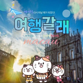 (주)부산자유여행사 이미지