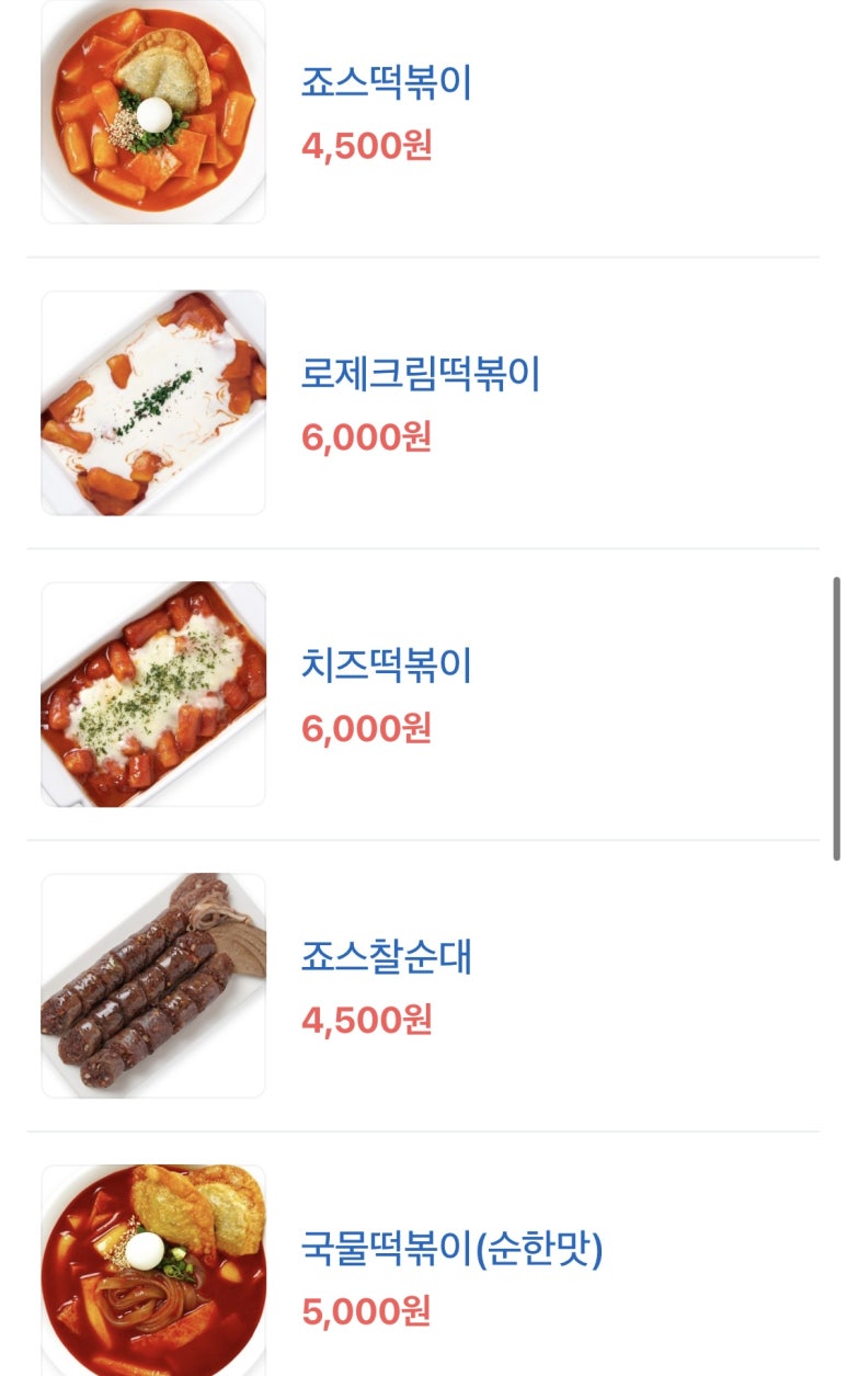 사천김밥 이미지