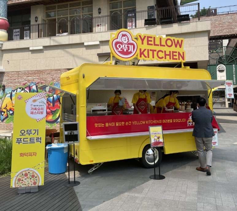 푸드서비스(피자) 이미지