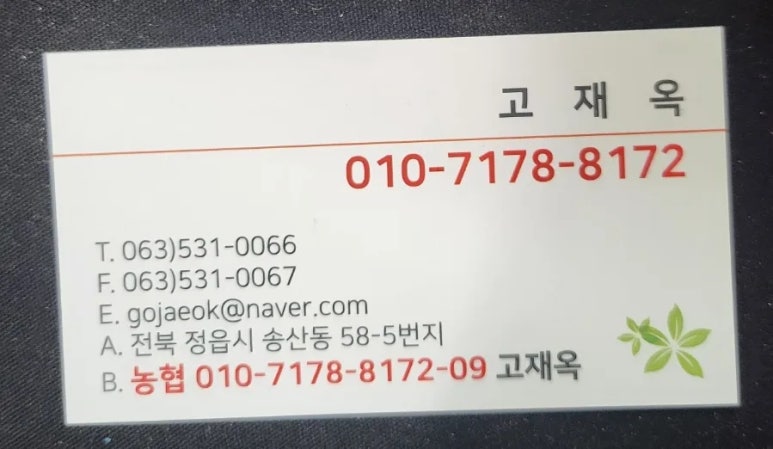삼화씽크 이미지