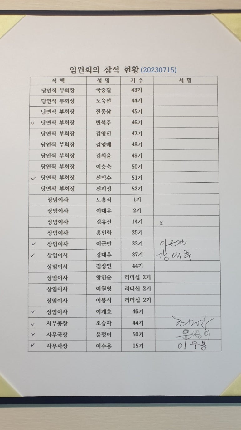 아세아종합법률 이미지