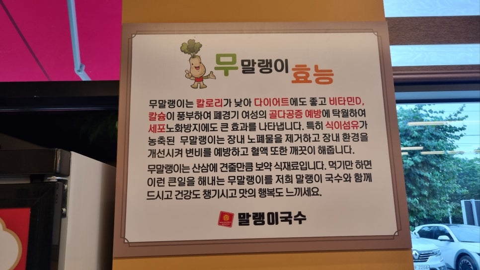 도림국수 이미지