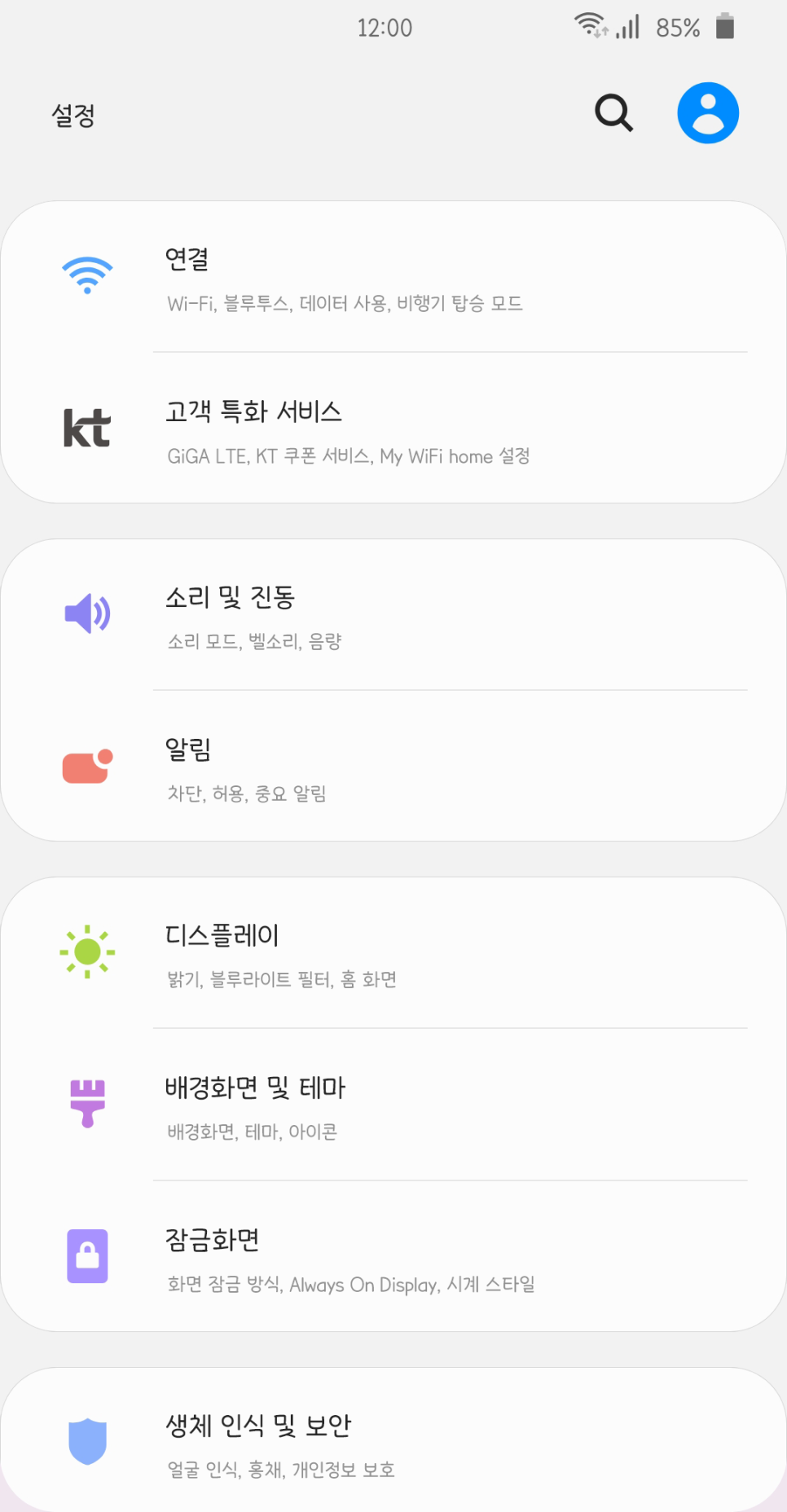 꼬마자동차 이미지