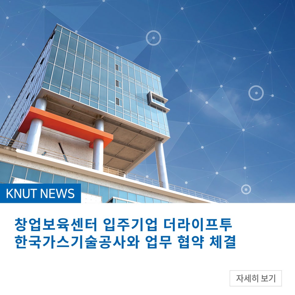 (주)더라이프 이미지