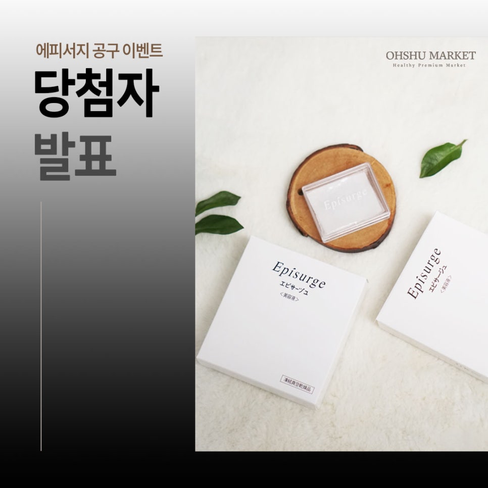 강희마켓 이미지