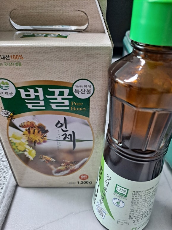주식회사 우리유통 이미지