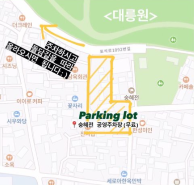 프롬 경주 이미지