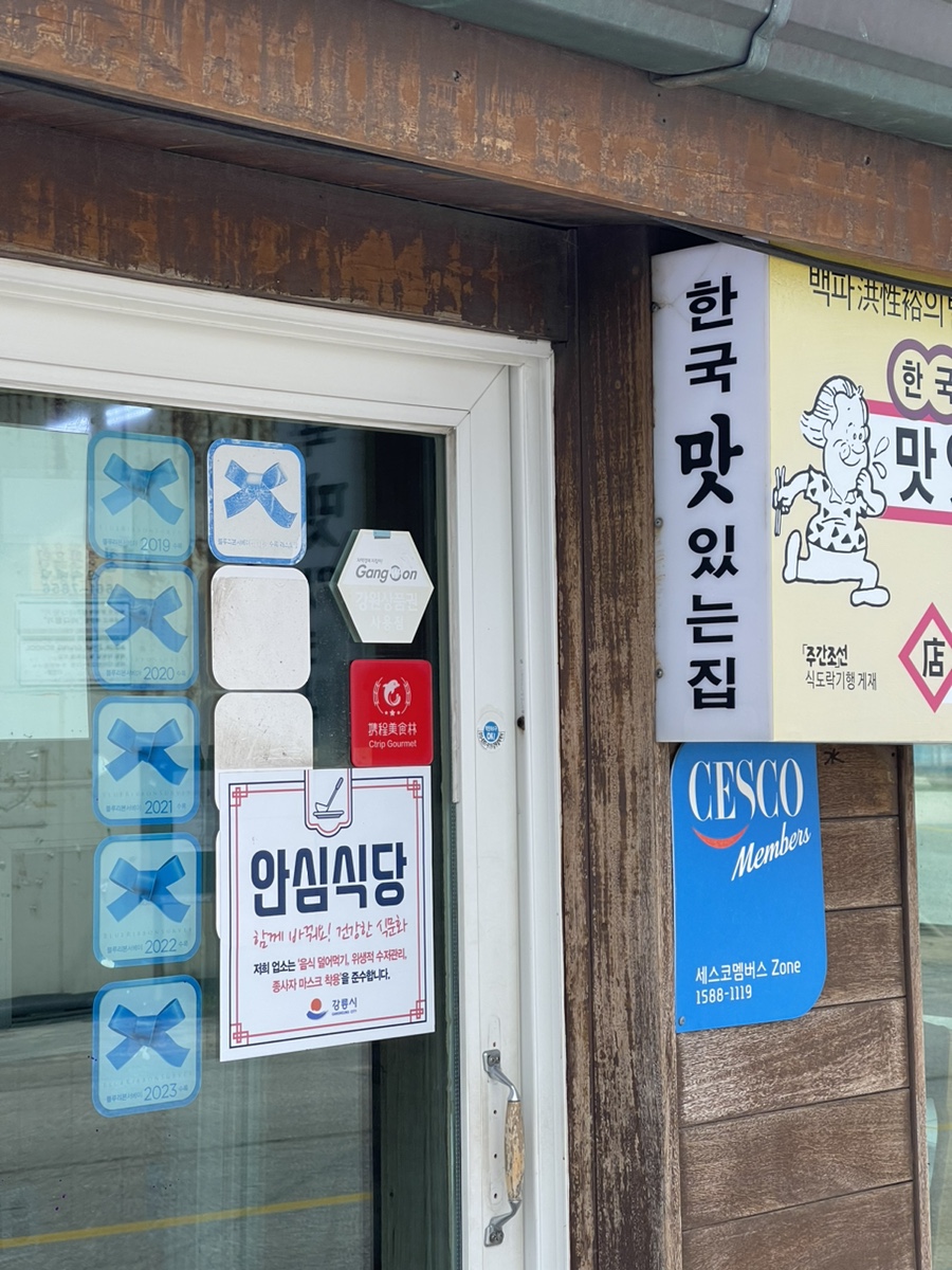 영진카써비스 이미지
