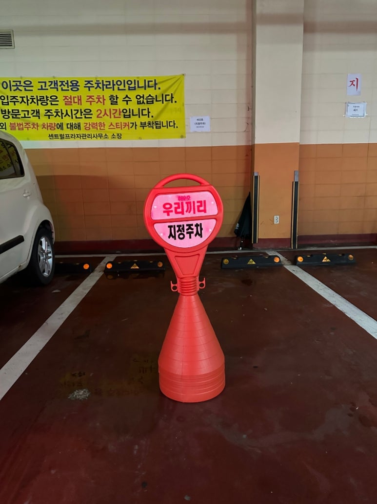 우리끼리키즈카페오아시스마을 이미지