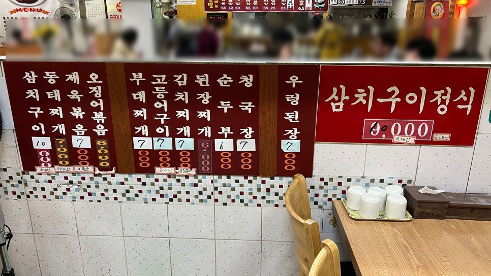 준이네분식 이미지