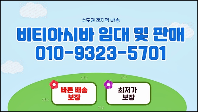 선일가설재 이미지