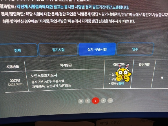 에스핏스포츠 이미지