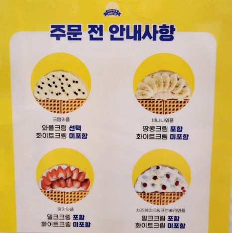 와플대학전주에코시티캠퍼스 이미지