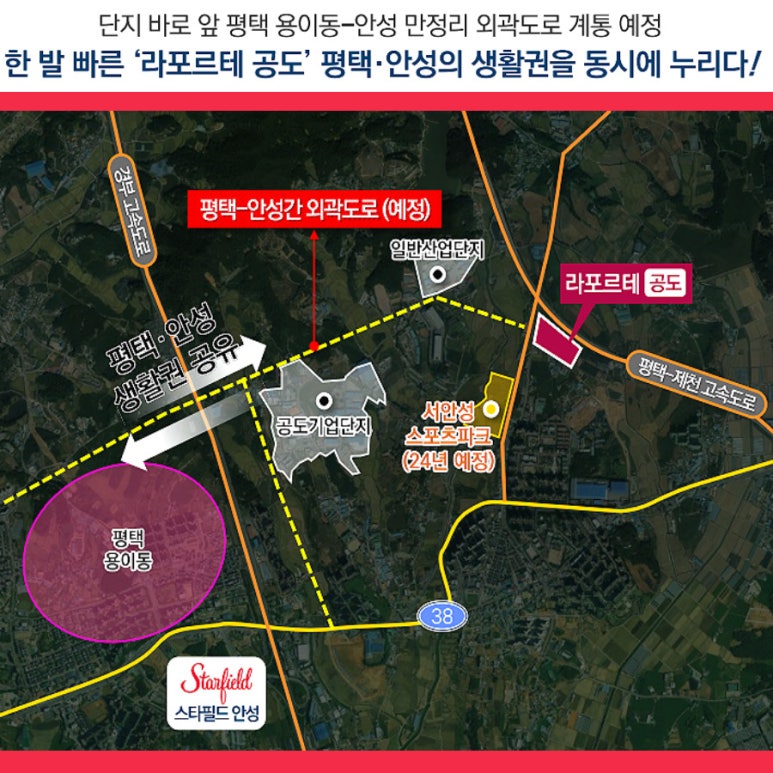공도산업개발 이미지