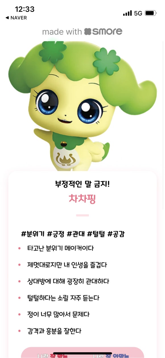 강릉 정화식당 이미지