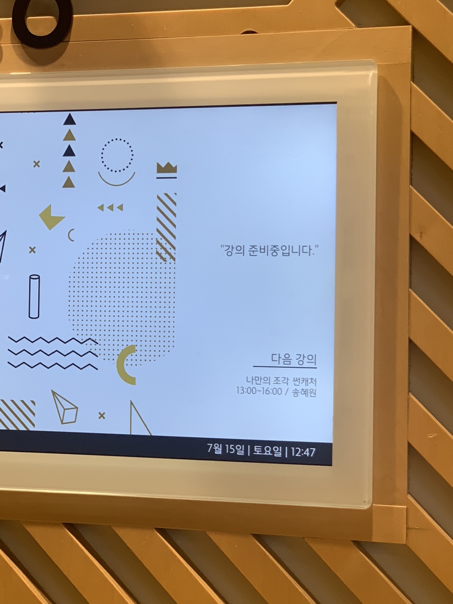 소풀에 이미지