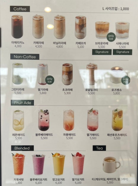 오와케이크 이대직영점 이미지
