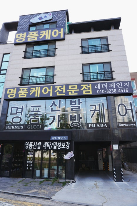 레더체인지 이미지