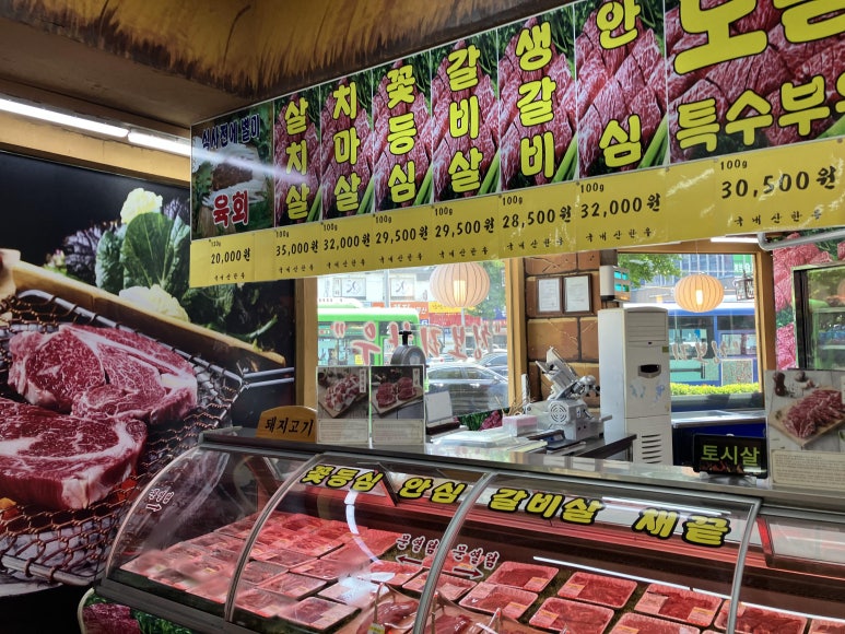 묵은지정육코너 이미지
