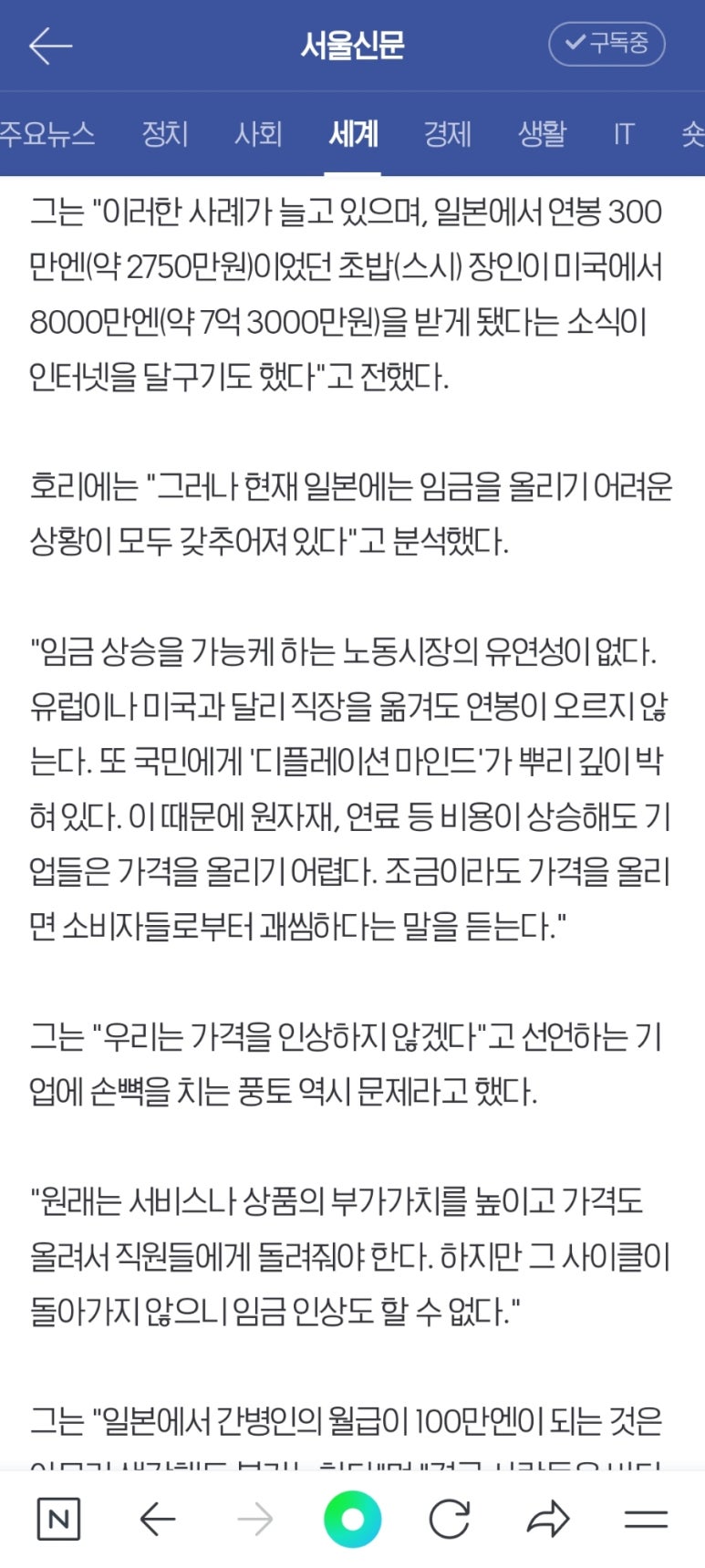 바른생각 이미지