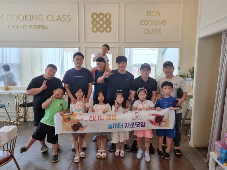 아이손요리학교인천 이미지