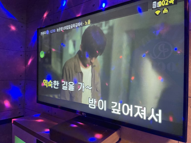 락휴코인노래연습장송파 이미지