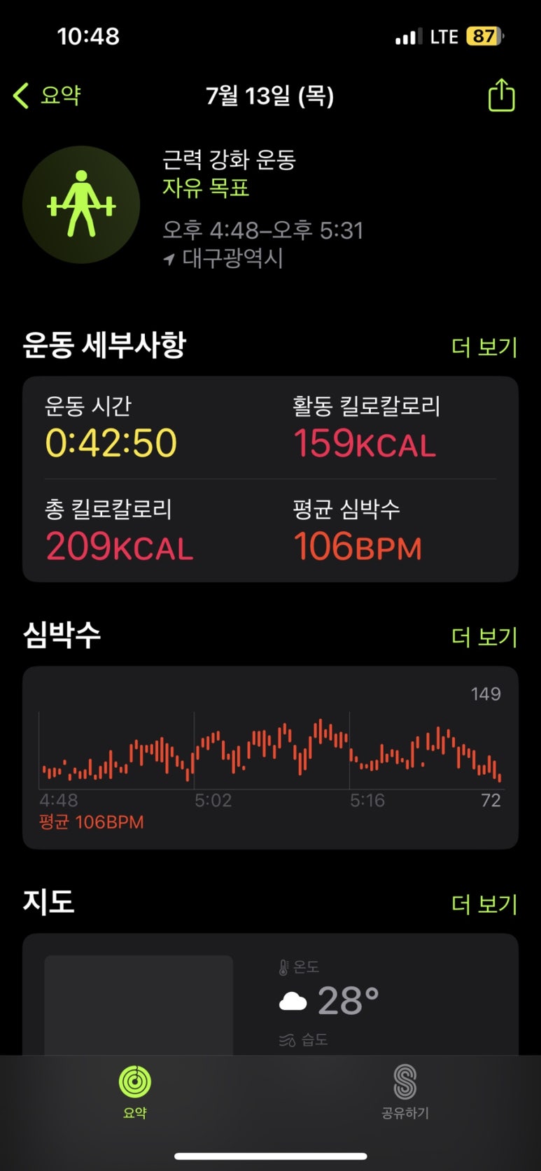 오로롱 이미지