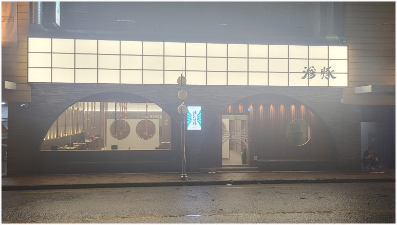 돈식당 이미지