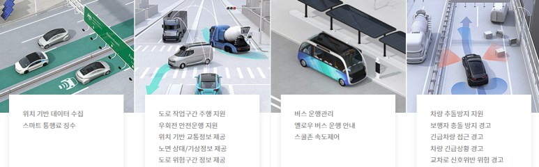 라온통신 이미지