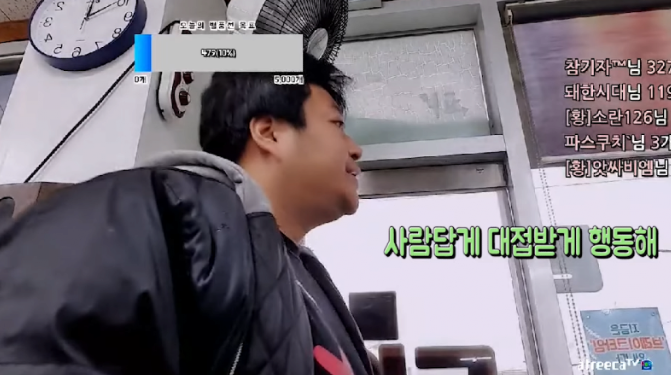 낙원한식뷔페 이미지