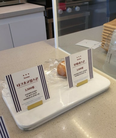 파운데이 농성점 이미지