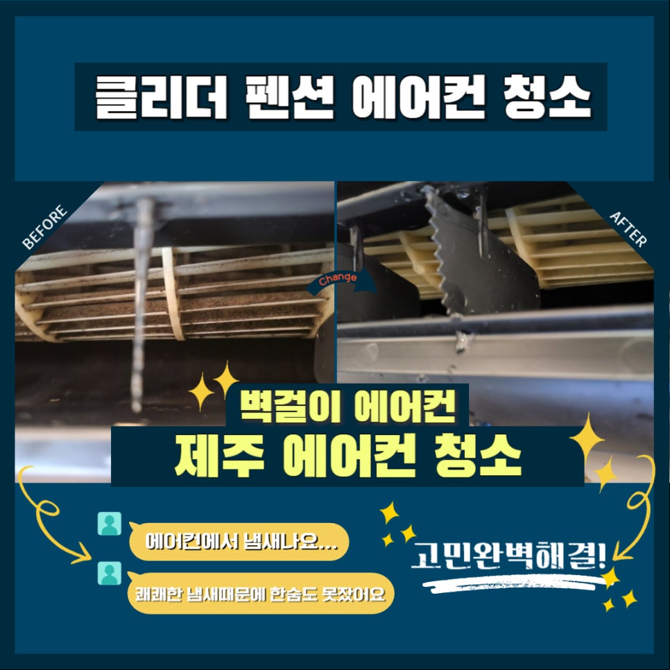 클리더 이미지