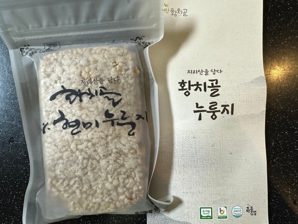 마이 누룽지 이미지
