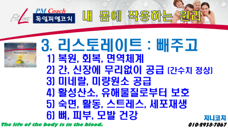 추억만들기펜션 이미지
