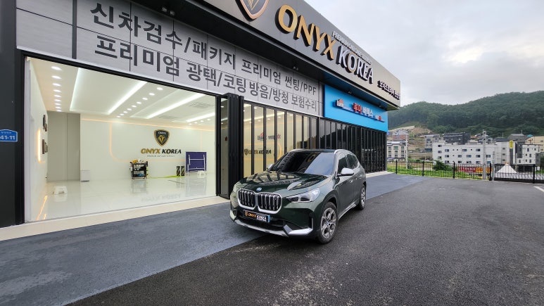 루마버텍스아산탕정점 이미지